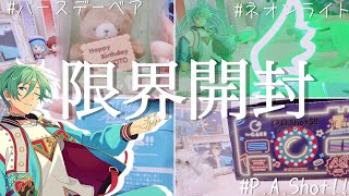 あんスタ 巴日和 モチーフネオンライト 7周年 太陽 あんスタ 巴日和