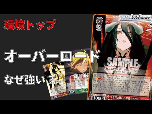 ヴァイス】ガルクラ 第二弾 8扉【デッキ紹介】 - YouTube