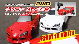 ドリフトパッケージ2WD GRスープラボディ (ホワイト) レディトゥラン