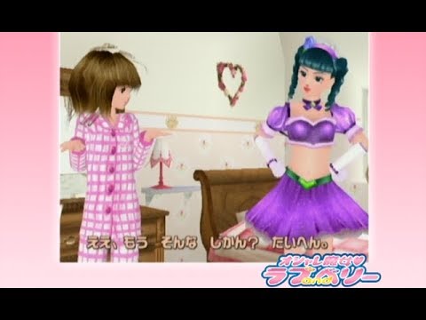 オシャレ魔女ラブandベリー 2005あき スペシャルDVD - YouTube
