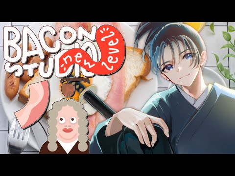 9 ベーコンを焼く。これこそが至高の朝食。【Bacon – The Game】#bacon