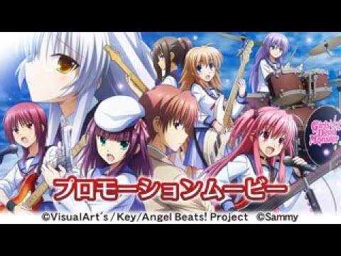 パチスロAngel Beats!」プロモーションムービー - YouTube