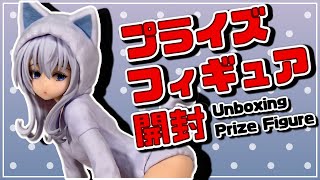 プライズフィギュア】勝利の女神：NIKKE Yumemirize “N102”【開封