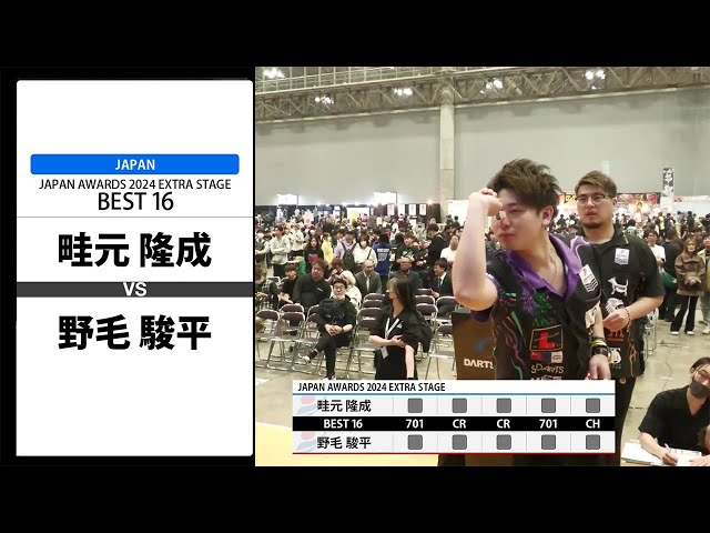 畦元 隆成 VS 野毛 駿平】JAPAN AWARDS 2024 EXTRA STAGE BEST16 - YouTube