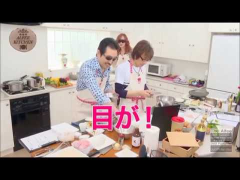 ALFEE KITCHEN】 - YouTube