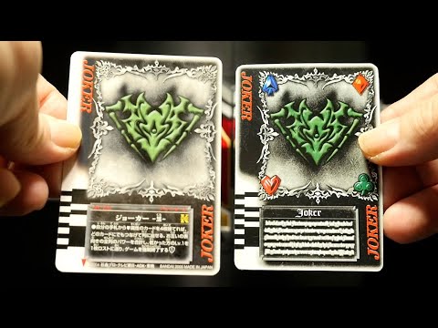 音声は違うのか？」「ディケイド版ジョーカーラウズカード作ってみた