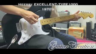 Heerby EXCELLENT-TYPE 1000 ST # Black 1970年代製【EXCEL MODEL