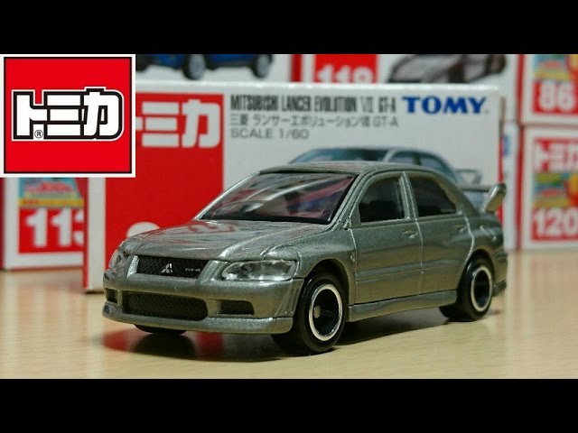 トミカ 三菱 ランサー エボリューションⅦ GT-A 開封 - YouTube
