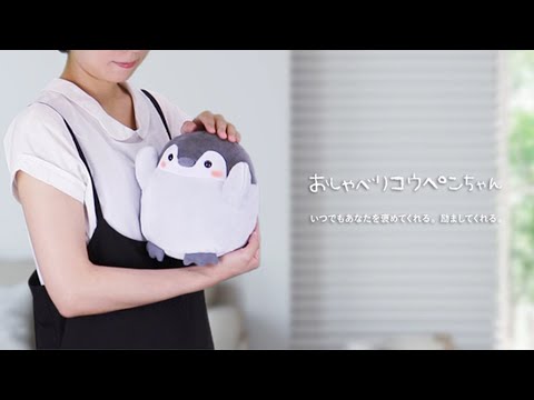PR】おしゃべりコウペンちゃんPV【コウペンちゃん】 - YouTube