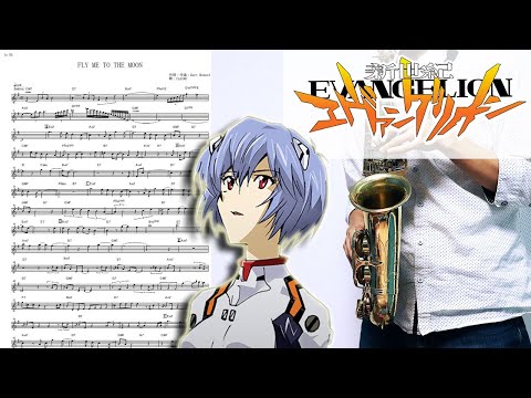 新世紀エヴァンゲリオン】FLY ME TO THE MOON【楽譜】Neon Genesis