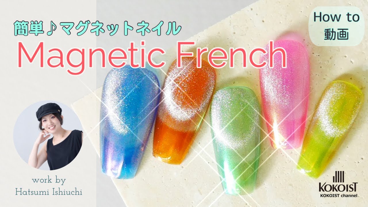 筆で描かない簡単フレンチネイルアート／French nail art without a