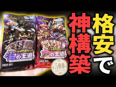 最終値下げ】1～4弾 4枚セット イジンデン引退品 SR以外 ⚠︎説明要