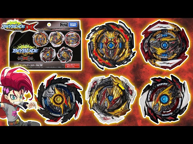 ランダムブースターvol.27 全7種 【ラスト1セット】ランダム