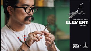 ELEMENT THINNING | ミズタニシザーズ