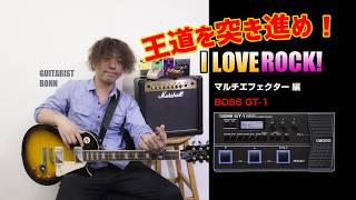 エピフォン レスポール特集 ROCK王道を突き進め！ | ワタナベ楽器店