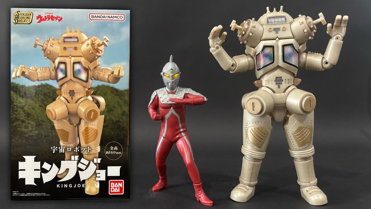 ②−1 ウルトラコレクション キングジョー 第一期最初期版 白プラタグ