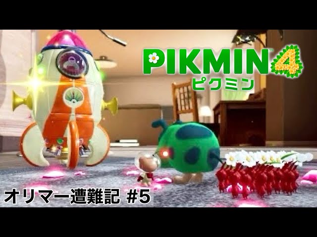 ドルフィン号、完全修復！そしてオリマーが葉っぱ人になった理由が