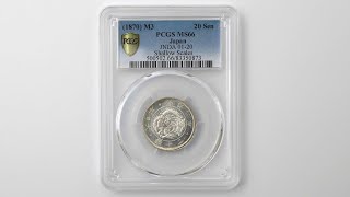 1870 明治3年 旭日竜 20銭 銀貨 PCGS MS66 準最高鑑定 完全未使用品