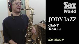 JODY JAZZ GIANT（Tenor／7☆） | Sax world