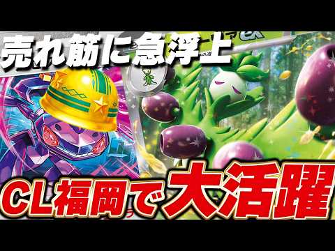 サイトウコウセイの常勝の哲学ch【ポケカ元四天王・竜王・日本代表