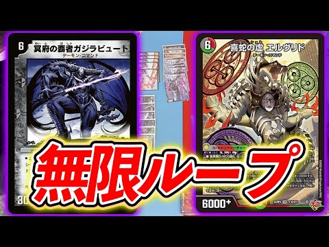 I tried using the new card] A Demon Command Mass Deployment Deck