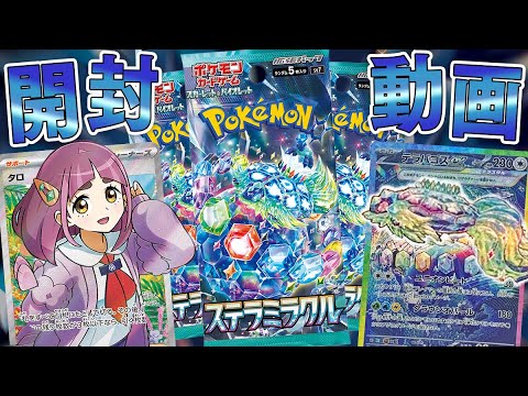 Pokémon Card] The super hot pack 