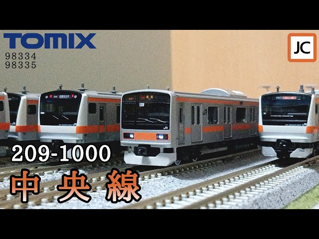 N Gauge] TOMIX 209 Series 1000 Chuo Line Pinch Hitter Appearing