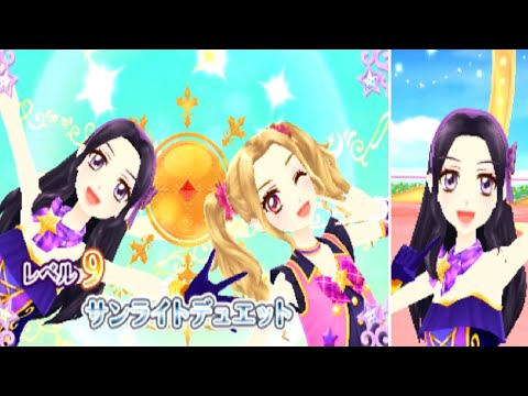 アイカツMyNo1Stage!】白樺リサ誕生日記念・大地ののちゃんと「START