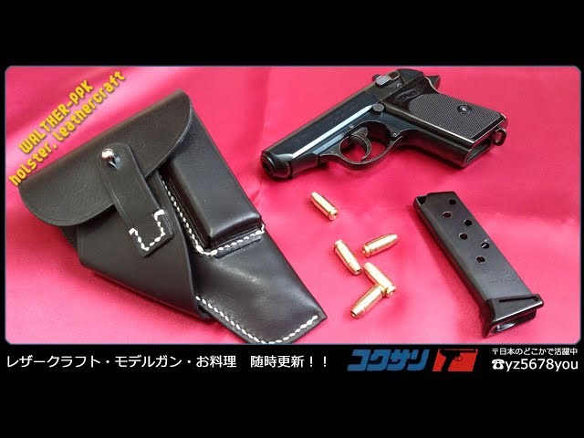 Leather craft a holster for a model gun! A handmade retro type