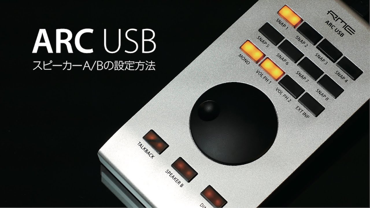 ARC USB | Music EcoSystems STORE