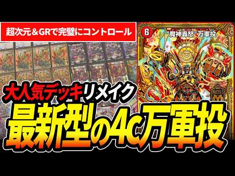 追跡付き】 アーチーchで紹介 ラッカゾージア 庵野水晶 アーチーch
