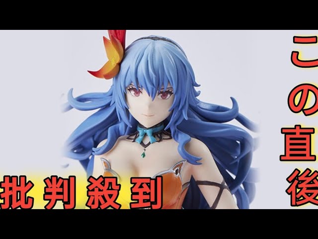 希少な「ロックブーケ」フィギュアも付属！『ロマサガ2 リベンジオブザ