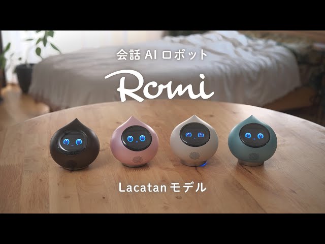 Meet Romi: The New Lacatan Model with AI Upgrades - YouTube