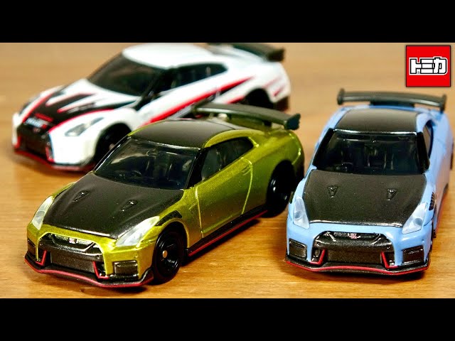 Introducing a unique GT-R! Tomica Nissan NISSAN GT-R Collection