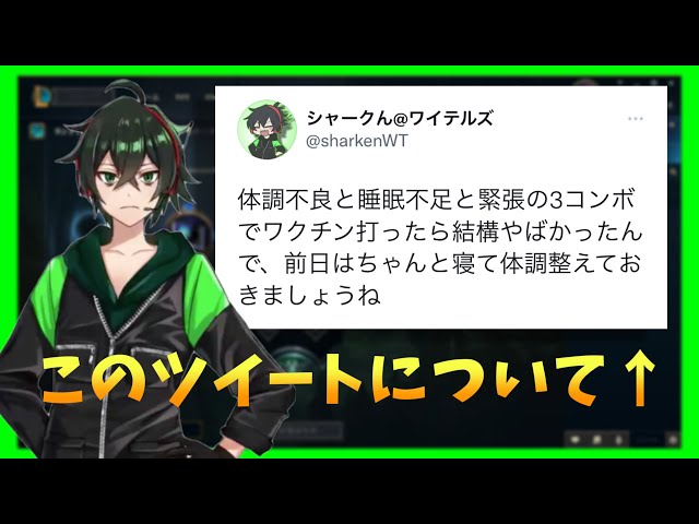 Whitel's Clipping] What happened after Shark got the vaccine