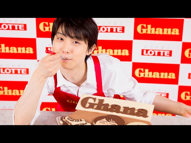 羽生結弦選手の「はい！ひとくちマシーン」でいつでもパクっと！ロッテ