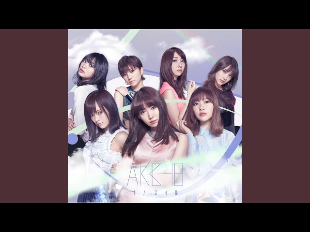 唇にBe My Baby - YouTube