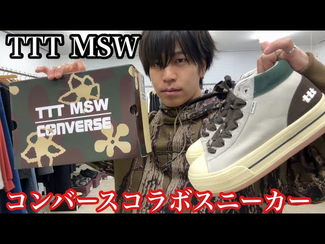 スペシャル】TTT MSWとコンバースのコラボスニーカー！レトロ感に