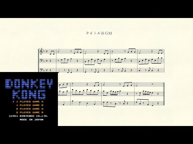 ドンキーコング(FC)/Donkey Kong 楽譜 - YouTube