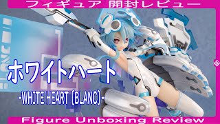 ホワイトハート -WHITEHEART [BLANC]- AMAKUNI あみあみ フィギュア