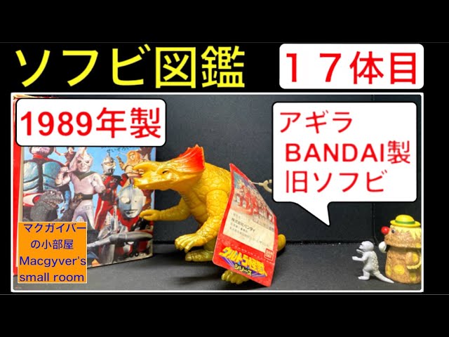 未開封ULTRAMAN 全国共通前売り券ソフビ付き 未開封ULTRAMAN 全国共通
