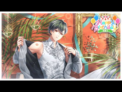 スタマイ】『槙慶太 バースデー動画2025』 - YouTube