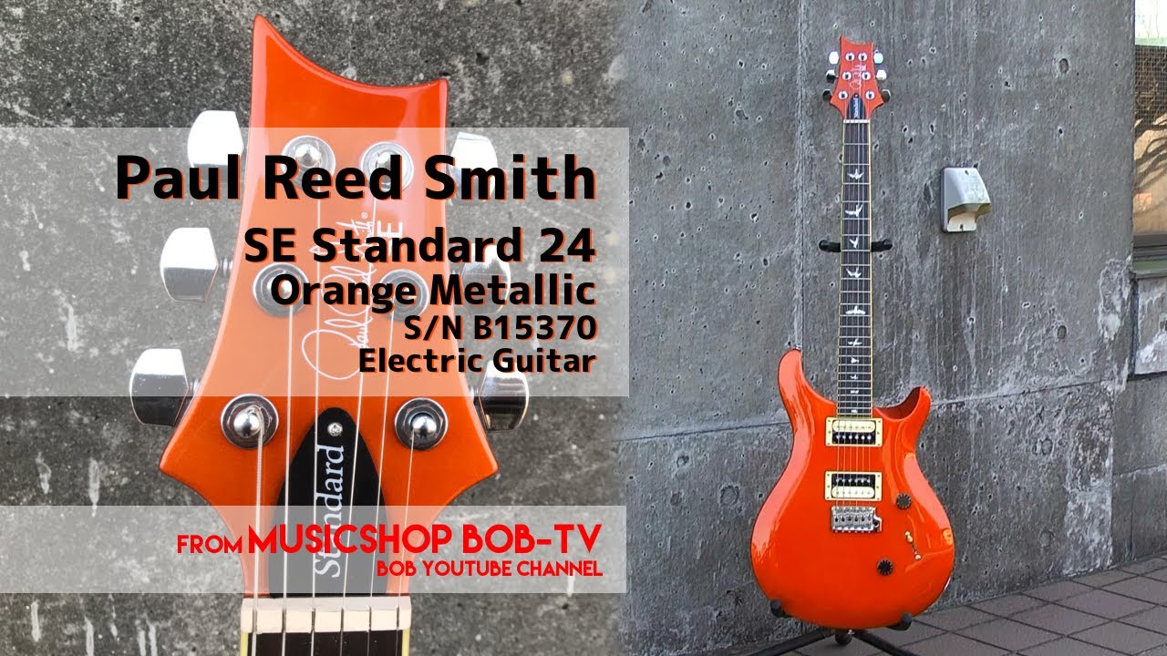 Paul Reed Smith PRS SE Standard 24 Orange Metallic S/N B15370