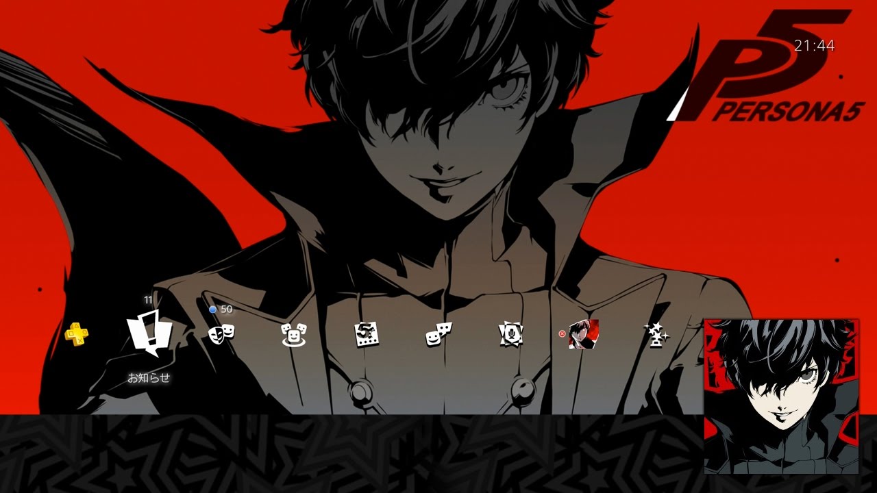 Persona 5 “Protagonist