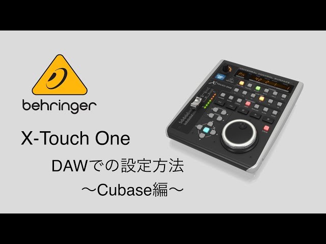 Behringer X-TouchOne DAWとの接続方法〜Cubase編〜 - YouTube