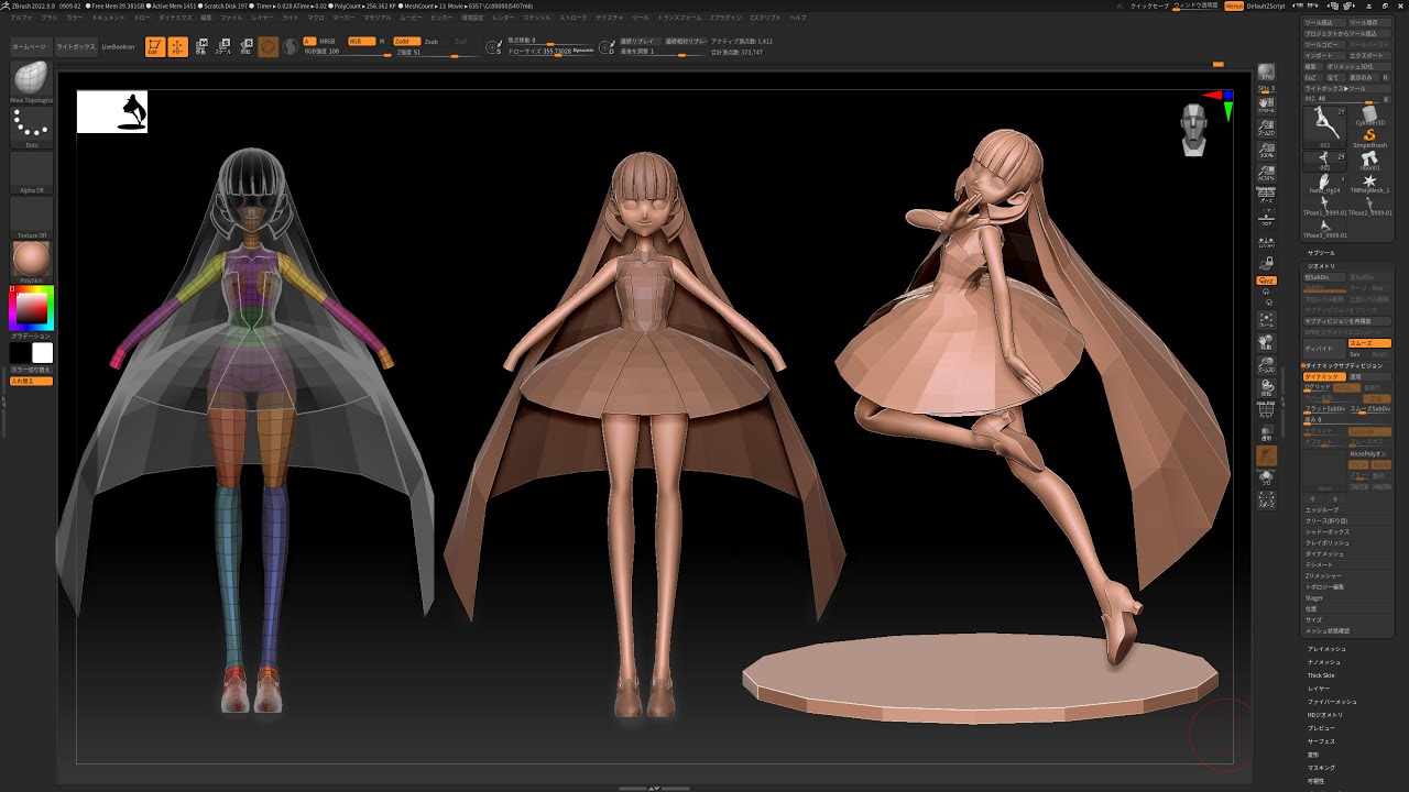 20250911 フィギュア講座のお手本（ZBrush講座から） - YouTube