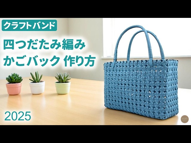 How to make a Paper Blue Band basket for beginner - YouTube