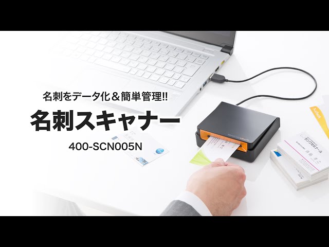 USB名刺管理スキャナ(OCR搭載・Win＆Mac対応・Worldcard Ultra Plus