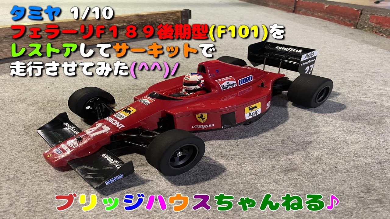 I restored the Tamiya RC Ferrari F189 late model (F101) and drove