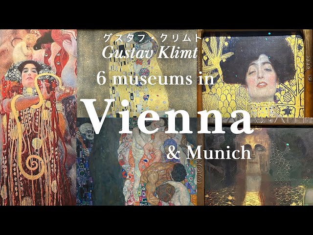 Gustav Klimt🧑‍🎨】6 museums in Vienna🇦🇹, Munich🇩🇪travel vlog